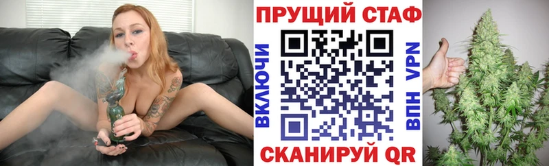 Купить Гашиш  МАРИХУАНА  МЕФ  Вышний Волочёк
