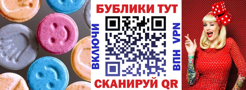Купить где  Вышний Волочёк  Ecstasy диски 