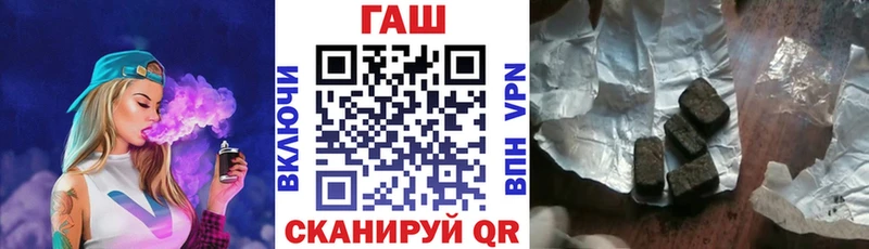 ГАШИШ Ice-O-Lator  Купить где  Вышний Волочёк 