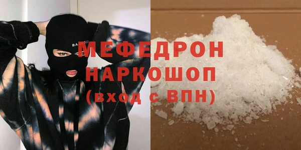 МДМА Сатка