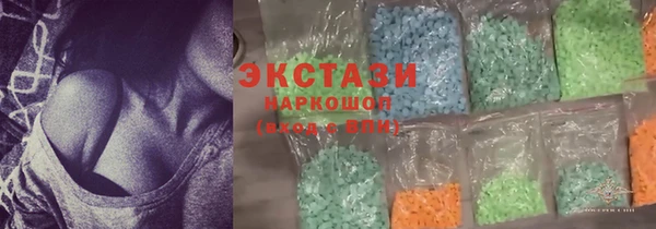дистиллят марихуана Алексеевка