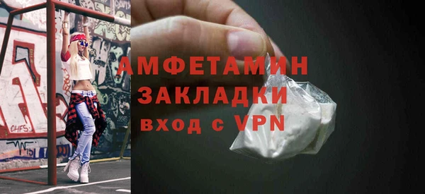 ALPHA PVP Саяногорск