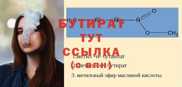 spice Губаха