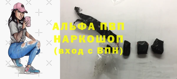 ALPHA PVP Саяногорск