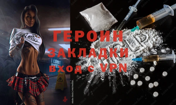 кокаин VHQ Сафоново