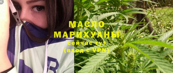 дистиллят марихуана Алексеевка