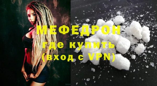 кокаин VHQ Сафоново