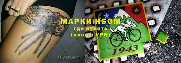 дистиллят марихуана Алексеевка
