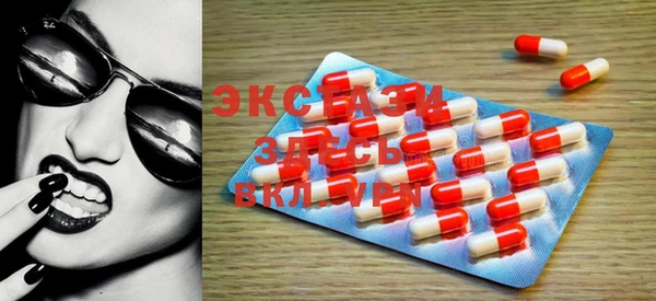MDMA Грязи