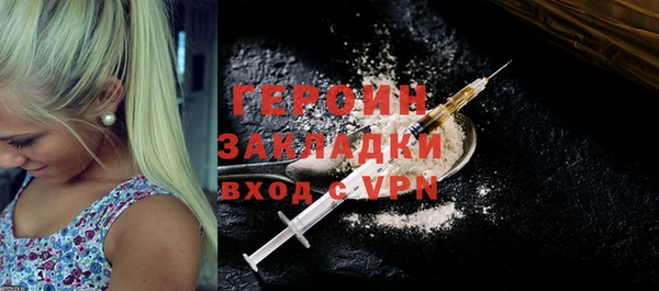 кокаин VHQ Сафоново