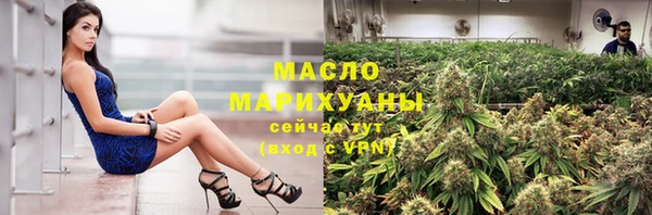 МДМА Сатка