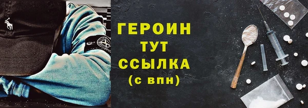 МДМА Сатка