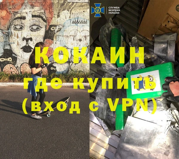 дистиллят марихуана Алексеевка