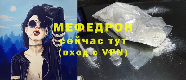 ALPHA PVP Саяногорск