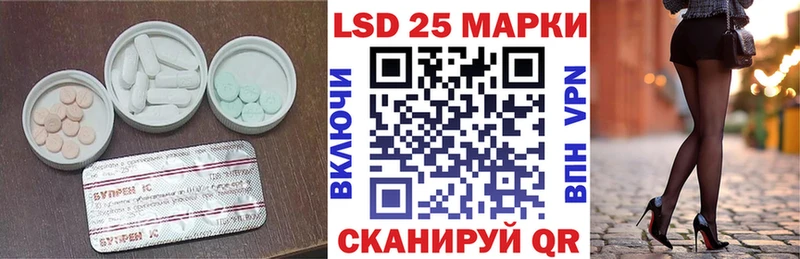 Лсд 25 экстази кислота  Купить закладки  Вышний Волочёк 