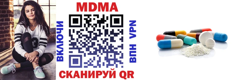 MDMA crystal Вышний Волочёк