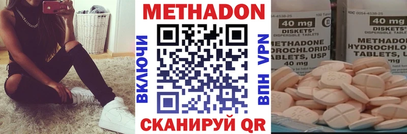 МЕТАДОН мёд  Купить  Вышний Волочёк 