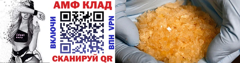 Метамфетамин Декстрометамфетамин 99.9%  Купить где  Вышний Волочёк 